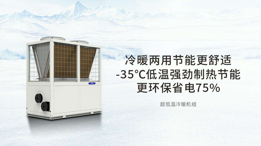 四季无忧|用3044永利空气能开启高端生活方式