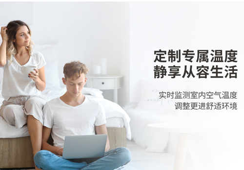 3044永利高端空气能,7大优势看完就懂了！